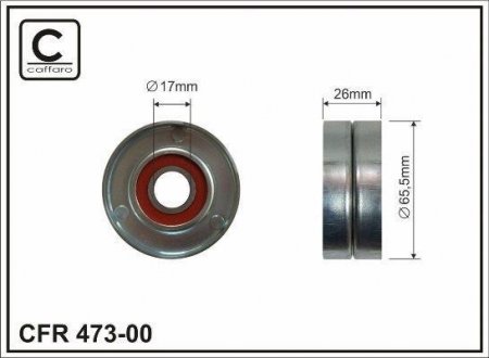 Ролик натяжной 65x17x26 metal CAFFARO 47300