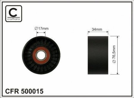 Ролик ремня CAFFARO 500-015