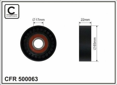 Ролик ремня CAFFARO 500-063