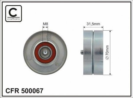 Ролик натяжной 70x17x31,5 metal CAFFARO 500067