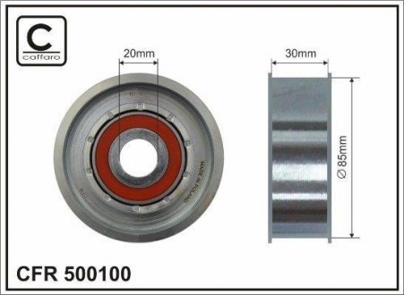 Ролик направляючий CAFFARO 500100