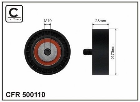 Ролик ремня CAFFARO 500-110 (фото 1)