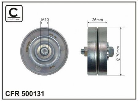 Ролик натяжной 60x10x26 metal CAFFARO 500131