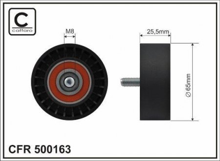 Ролик ремня CAFFARO 500-163