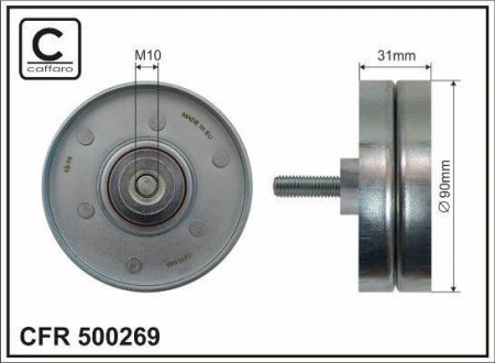 Ролик натяжной CAFFARO 500269