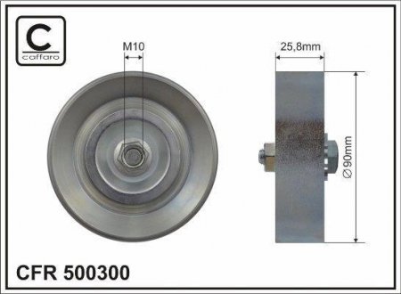 Ролик натяжний CAFFARO 500300