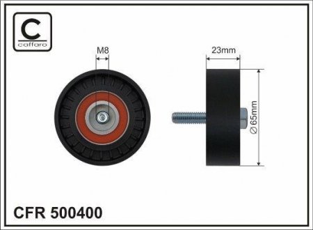 Ролик натяжной 65x8x23 plastik CAFFARO 500400