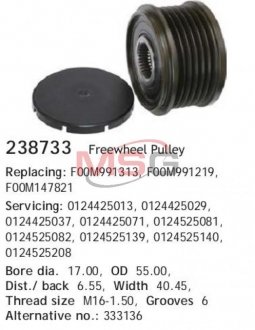 Шків генератора CARGO 238733
