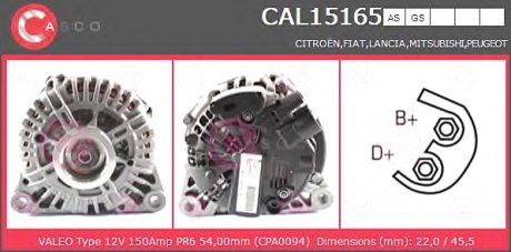 Генератор CASCO CAL15165AS (фото 1)