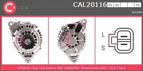 Генератор CASCO CAL20116AS