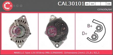 Генератор CASCO CAL30101AS (фото 1)