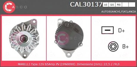 Генератор CASCO CAL30137AS