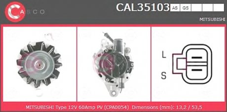 Генератор CASCO CAL35103AS