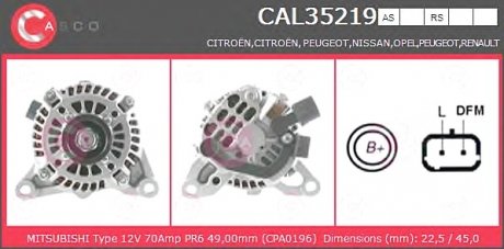 Генератор CASCO CAL35219AS (фото 1)