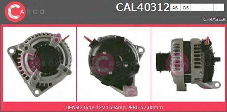 Генератор CASCO CAL40312AS (фото 1)