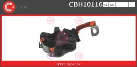 Кронштейн CASCO CBH10116AS (фото 1)