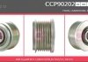 Шків CASCO CCP90202AS (фото 1)
