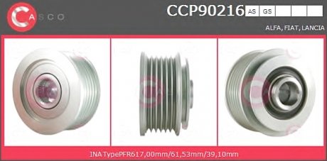 Шкив CASCO CCP90216AS