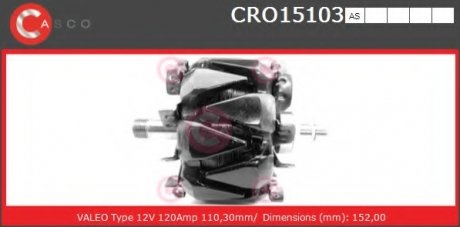 Ротор, генератор CASCO CRO15103AS