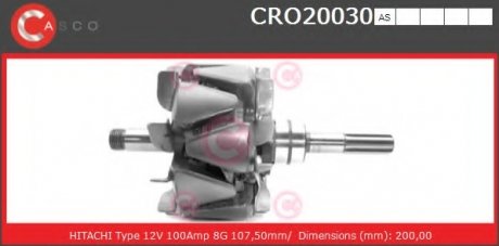 Ротор, генератор CASCO CRO20030AS