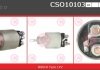 Переключатель CASCO CSO10103AS (фото 1)