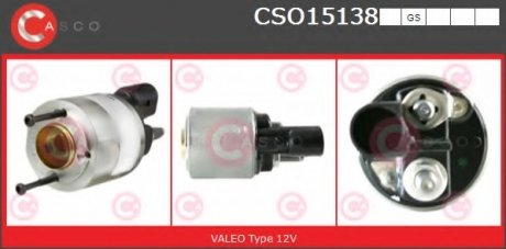 Втягивающее реле стартера CASCO CSO15138GS (фото 1)