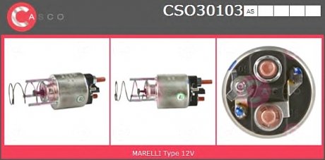 Переключатель CASCO CSO30103AS