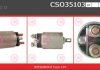 Перемикач CASCO CSO35103AS (фото 1)