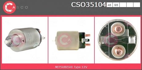 Перемикач CASCO CSO35104AS