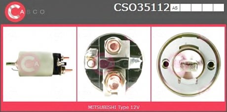 Перемикач CASCO CSO35112AS