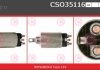 Перемикач CASCO CSO35116AS (фото 1)