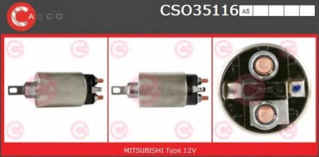 Перемикач CASCO CSO35116AS (фото 1)