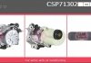 Насос CASCO CSP71302GS (фото 1)