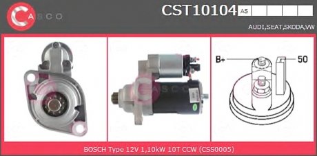 Стартер CASCO CST10104AS