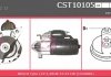 Стартер CASCO CST10105AS (фото 1)