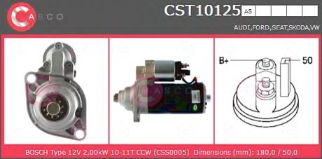 Стартер CASCO CST10125AS