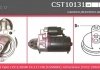 Стартер CASCO CST10131AS (фото 1)