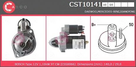 Стартер CASCO CST10141AS (фото 1)