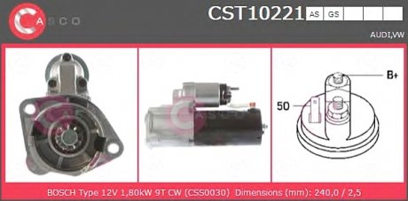 Стартер CASCO CST10221AS (фото 1)