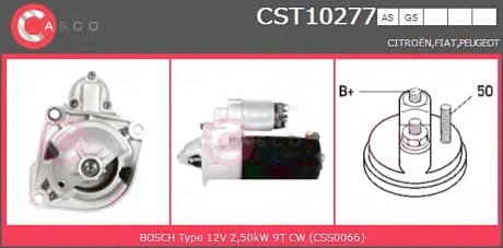 Стартер CASCO CST10277GS (фото 1)