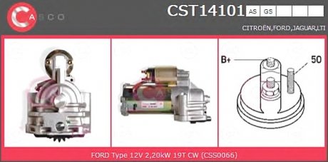 Стартер CASCO CST14101AS