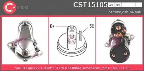 Стартер CASCO CST15105AS