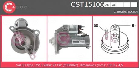 Стартер CASCO CST15106AS