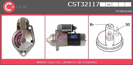 Стартер CASCO CST32117GS (фото 1)