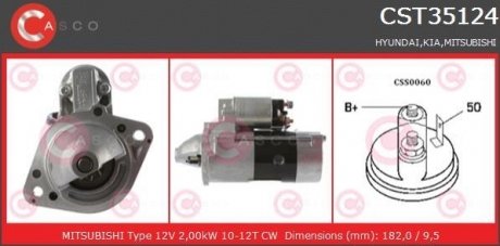 Стартер CASCO CST35124AS (фото 1)