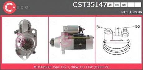 Стартер CASCO CST35147AS