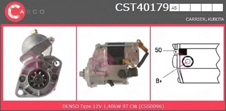 Стартер CASCO CST40179AS