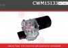 Электродвигатель CASCO CWM15133AS (фото 1)