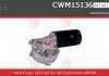 Електродвигун CASCO CWM15136AS (фото 1)