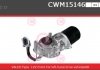 Электродвигатель CASCO CWM15146GS (фото 1)